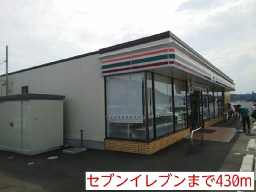 Naikan13 20140821000000 945x630