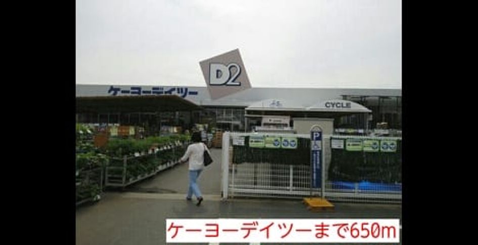 Naikan17 20140821000000 945x630