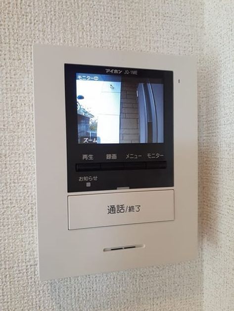 Naikan9 20240719000000 945x630