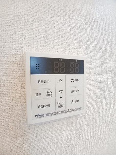 Naikan11 20260827000000 945x630