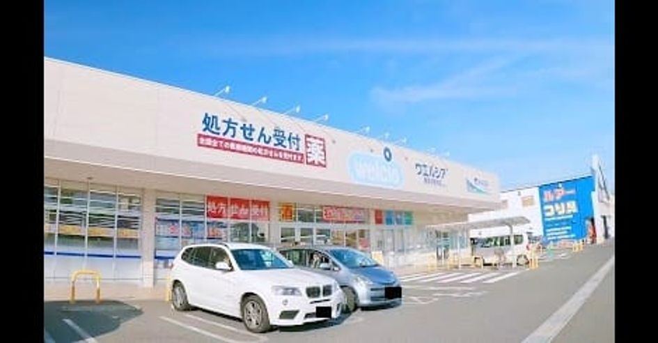 Naikan15 20260305000000 945x630