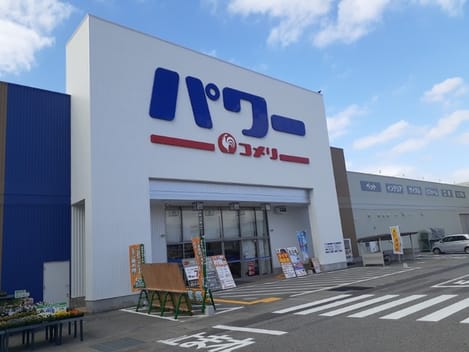 Naikan16 20231110000000