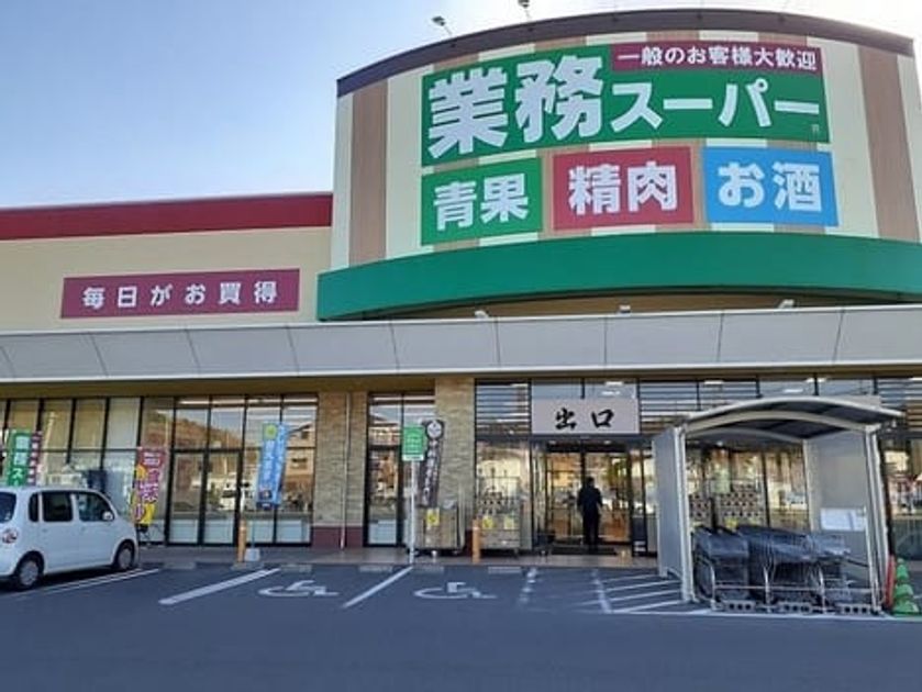 Naikan15 20221212000000 945x630