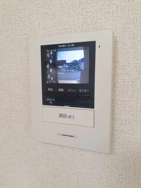 Naikan10 20230209000000 945x630