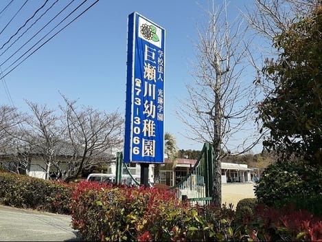 Naikan18 20210906000000