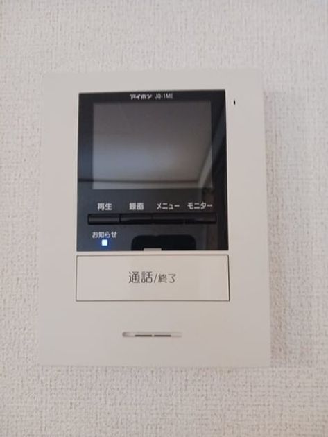 Naikan12 20260511000000 945x630