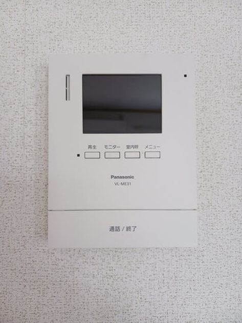 Naikan10 20260512000000 945x630