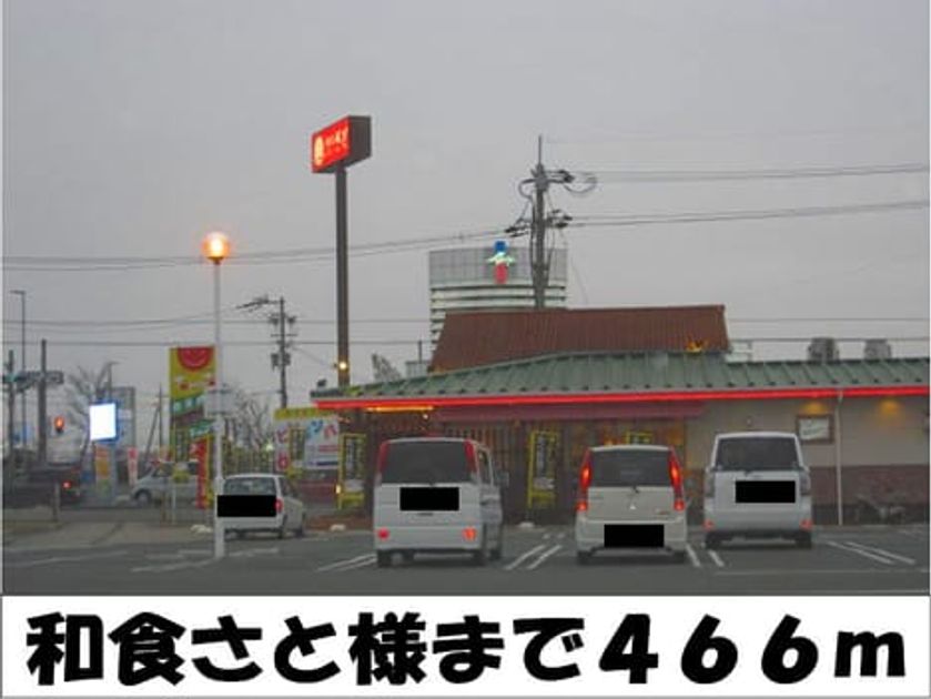 Naikan13 20140208000000 945x630