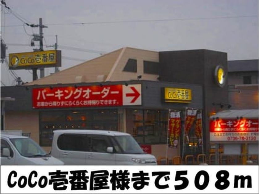 Naikan15 20140208000000 945x630