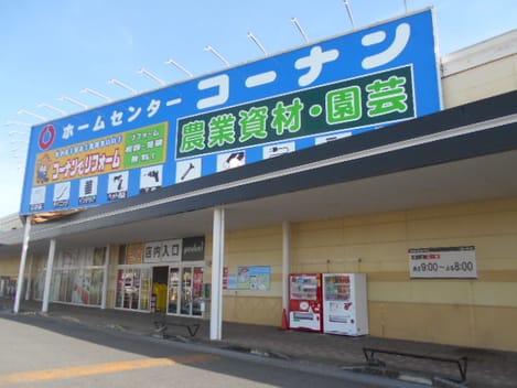 Naikan16 20210327000000