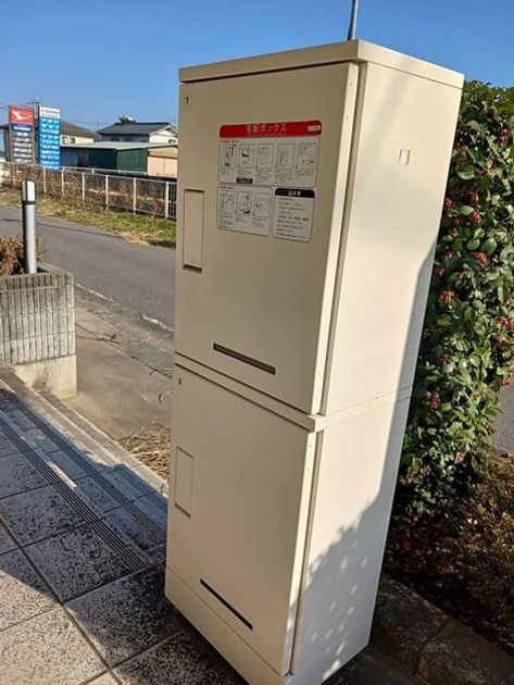 Naikan11 20260403000000 945x630