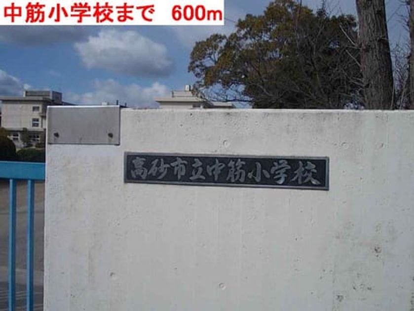 Naikan17 20140214000000 945x630