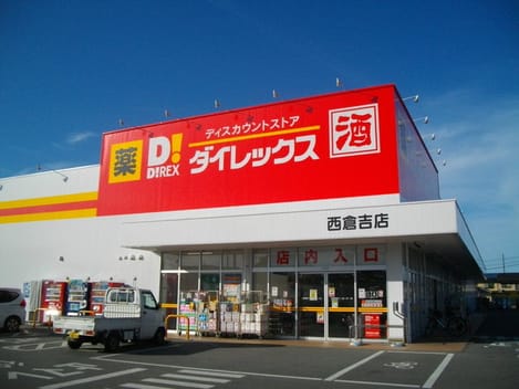 Naikan13 20210318000000
