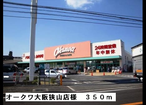 Naikan15 20140906000000