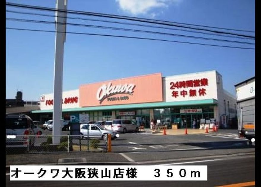 Naikan15 20140906000000 945x630