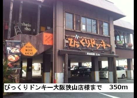 Naikan16 20181221000000