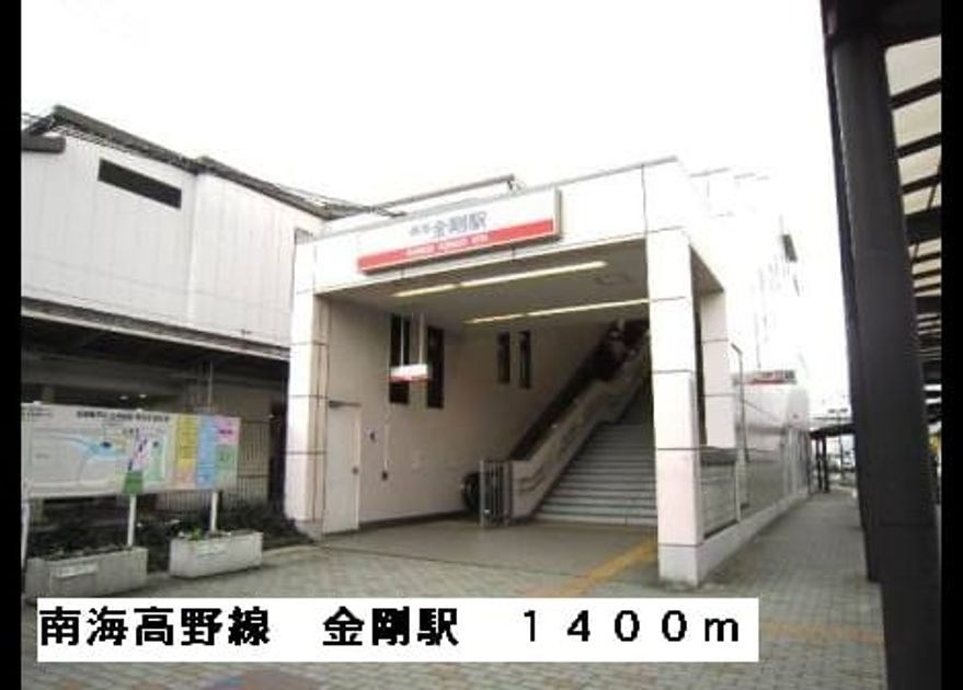 Naikan18 20140906000000 945x630