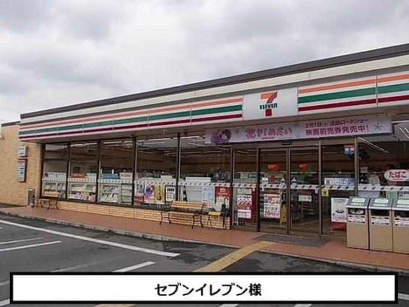 Naikan15 20201013000000 945x630
