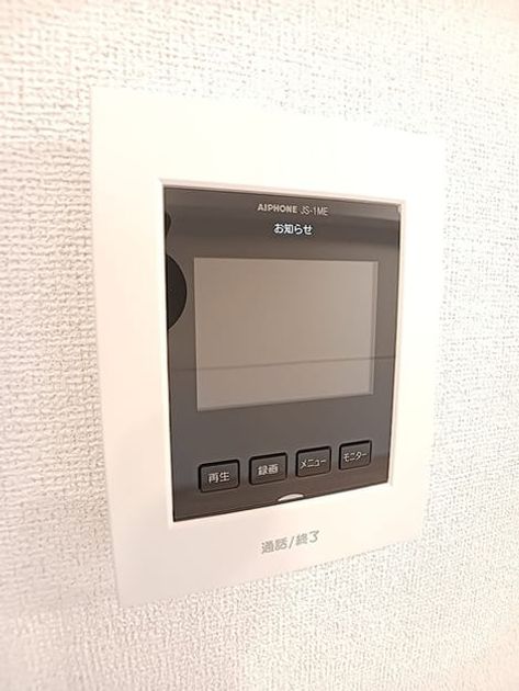 Naikan9 20260907000000 945x630