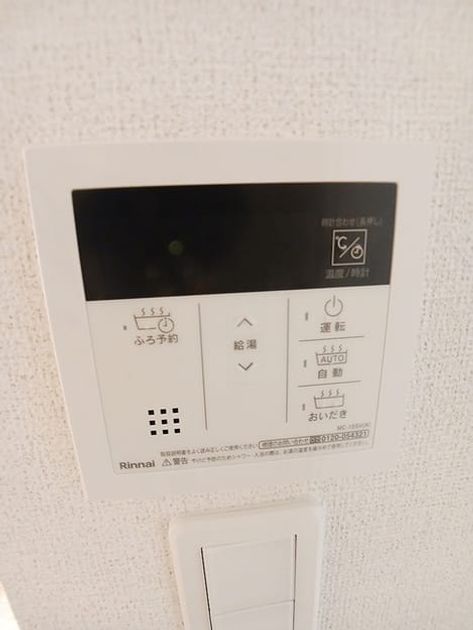 Naikan10 20260902000000 945x630