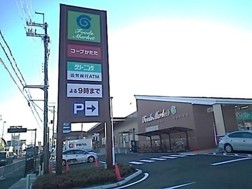Naikan14 20260828000000 945x630
