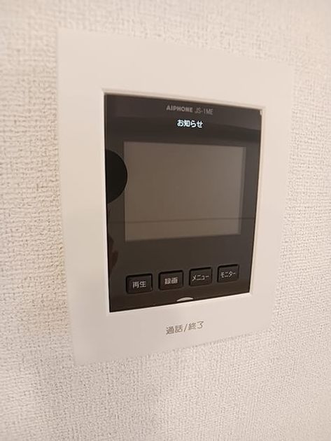 Naikan9 20260902000000 945x630