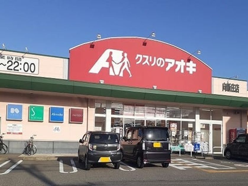Naikan17 20231214000000 945x630