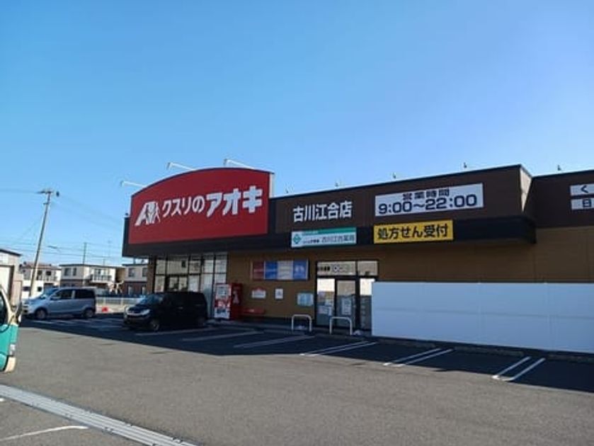Naikan15 20251117000000 945x630