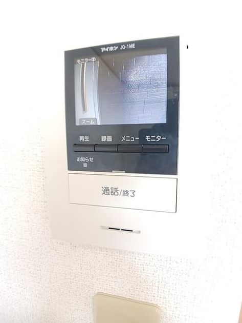 Naikan8 20260617000000 945x630