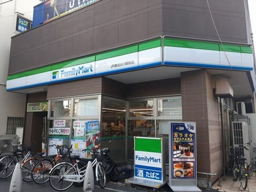Naikan13 20231028000000 945x630