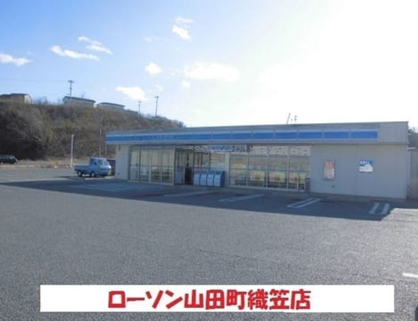 Naikan13 20211217000000 945x630