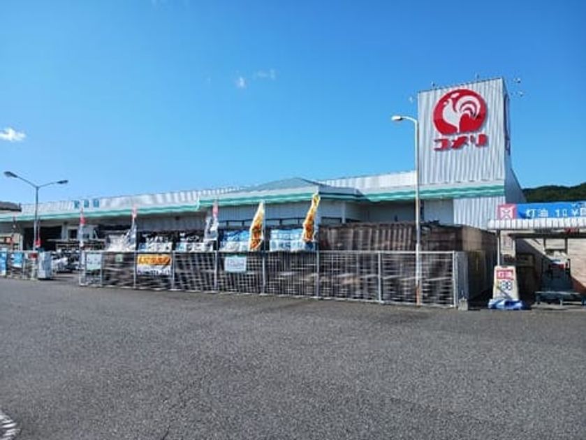 Naikan17 20261007000000 945x630