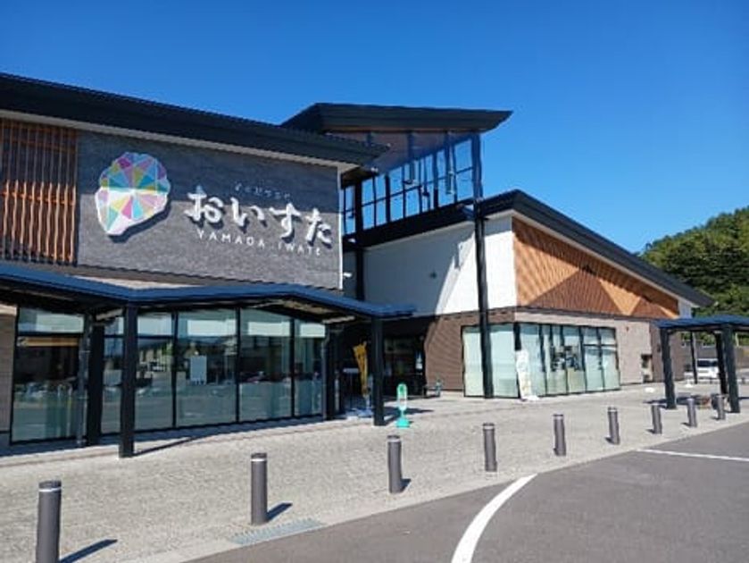 Naikan18 20261019000000 945x630