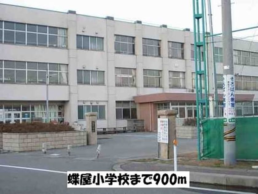 Naikan13 20140303000000 945x630