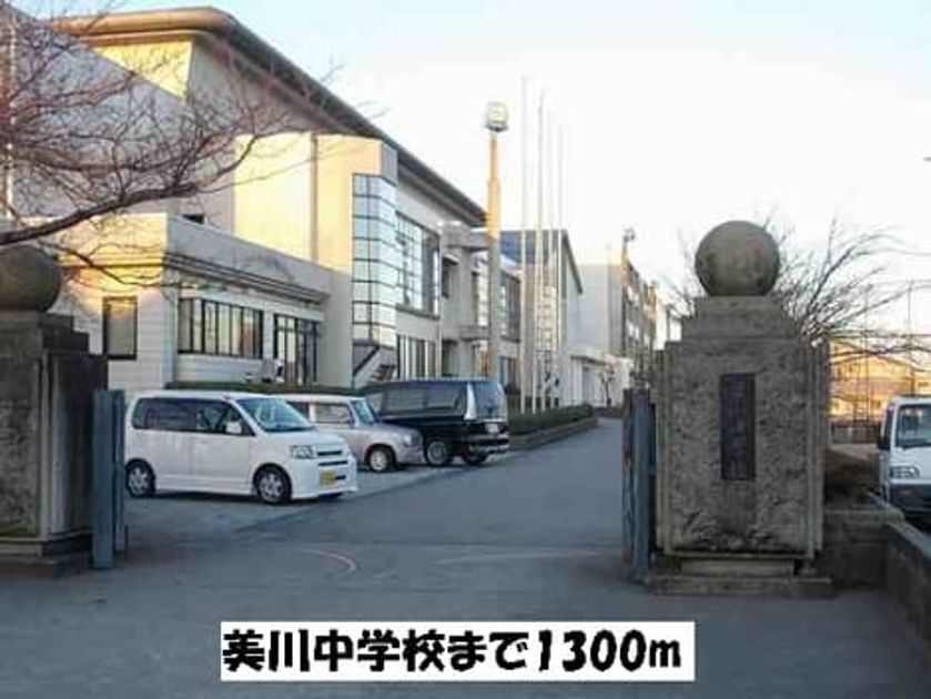 Naikan17 20140303000000 945x630