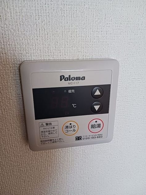 Naikan10 20260626000000 945x630
