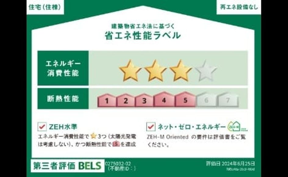 Naikan12 20241121000000 945x630