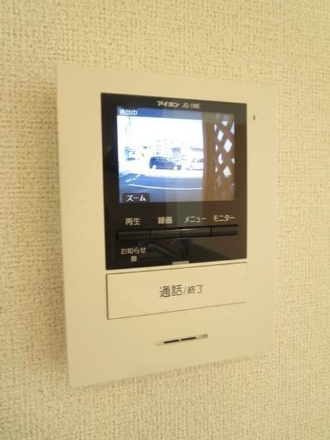 Naikan12 20241225000000 945x630