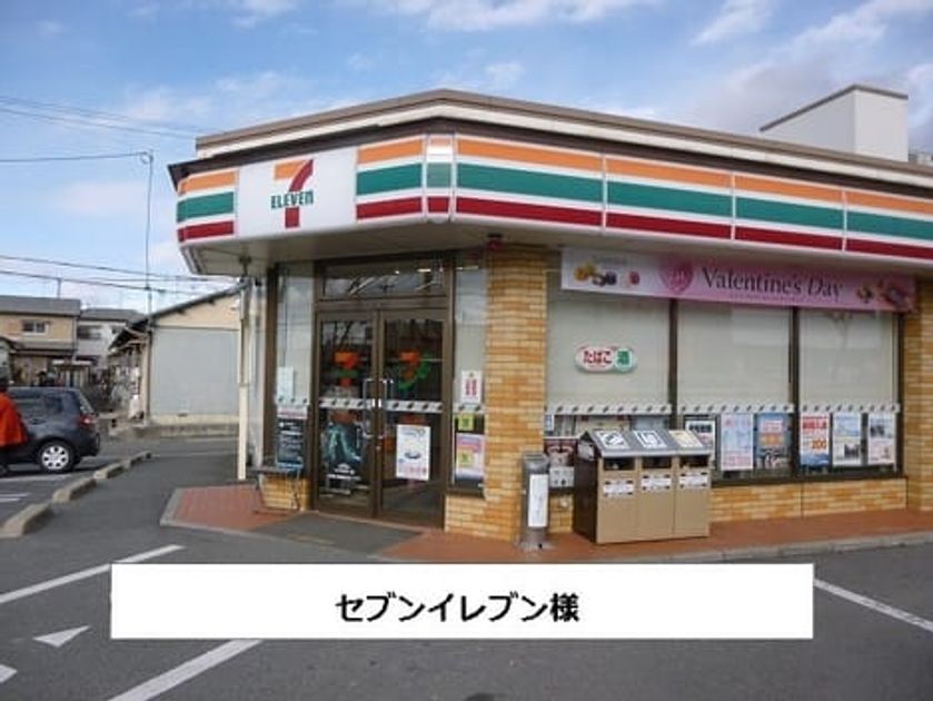 Naikan13 20211026000000 945x630