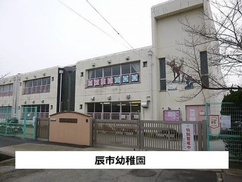 Naikan14 20211026000000 945x630