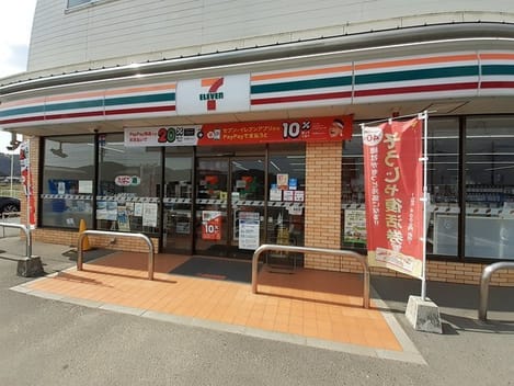 Naikan13 20220120000000