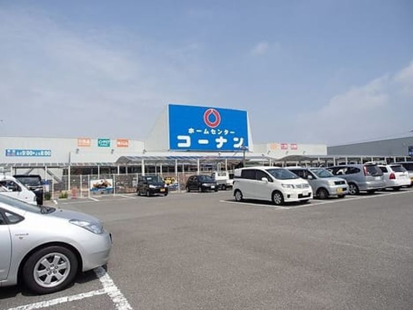 Naikan14 20210630000000 945x630