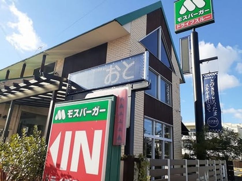 Naikan17 20240927000000 945x630