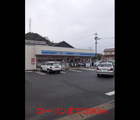 Naikan17 20220916000000