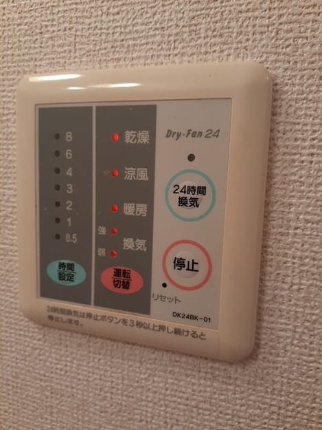 Naikan5 20220131000000