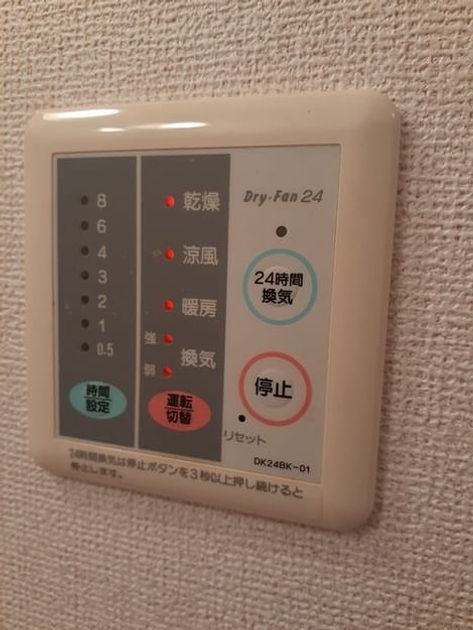 Naikan5 20220131000000 945x630
