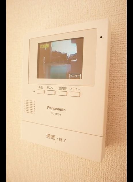 Naikan12 20231227000000 945x630