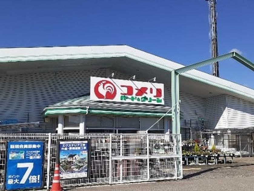 Naikan15 20230407000000 945x630