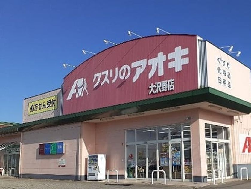 Naikan18 20240802000000 945x630