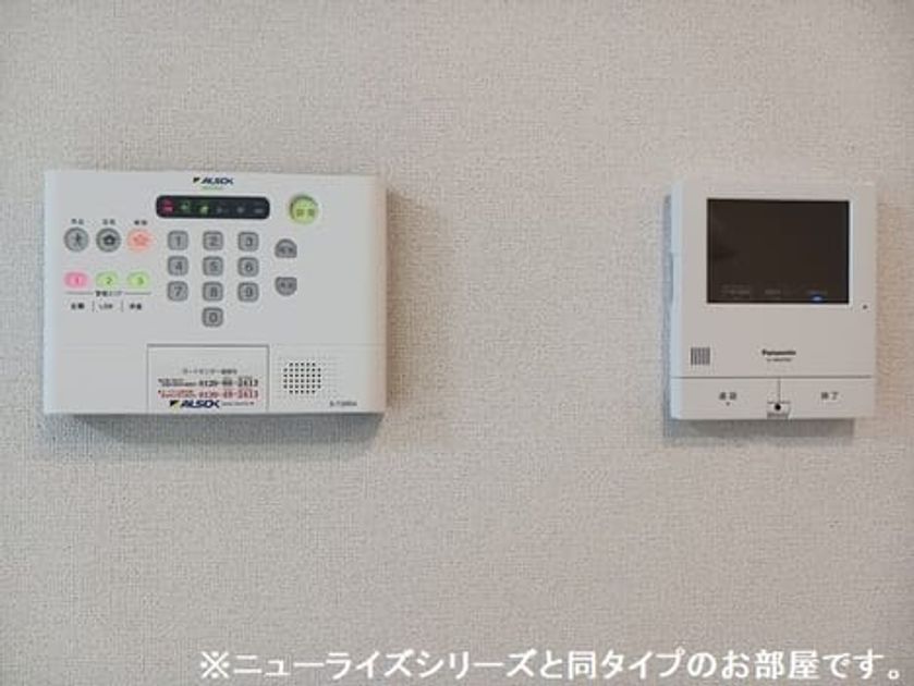 Naikan9 20260323000000 945x630
